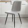 Стілець PM-005 Perfect Home Сірий (PFH-092074)