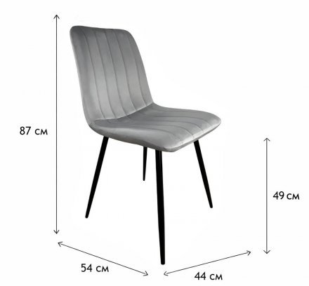 Стілець PM-005 Perfect Home Сірий (PFH-092074)
