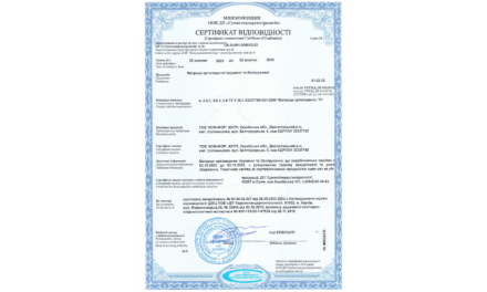 Матрац пружинний Делайт Софт 140х220х20 см