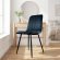 Стілець PM-005 Perfect Home Чорний (PFH-092075)