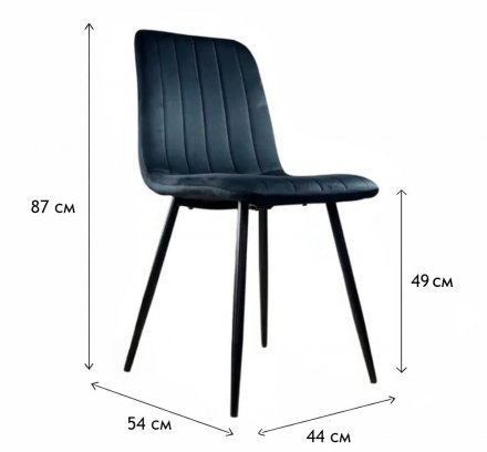 Стілець PM-005 Perfect Home Чорний (PFH-092075)