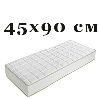 Матраци 45х90