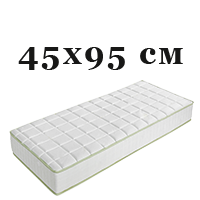 Матраци 45х95