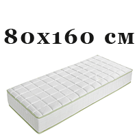 Матраци 80х160