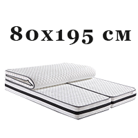 Матраци 80х195